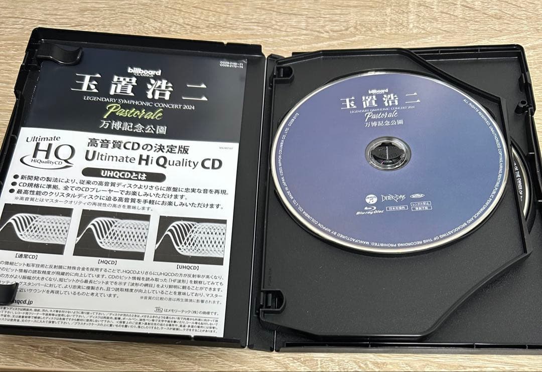 玉置浩二/billboard classics 玉置浩二 LEGENDARY …