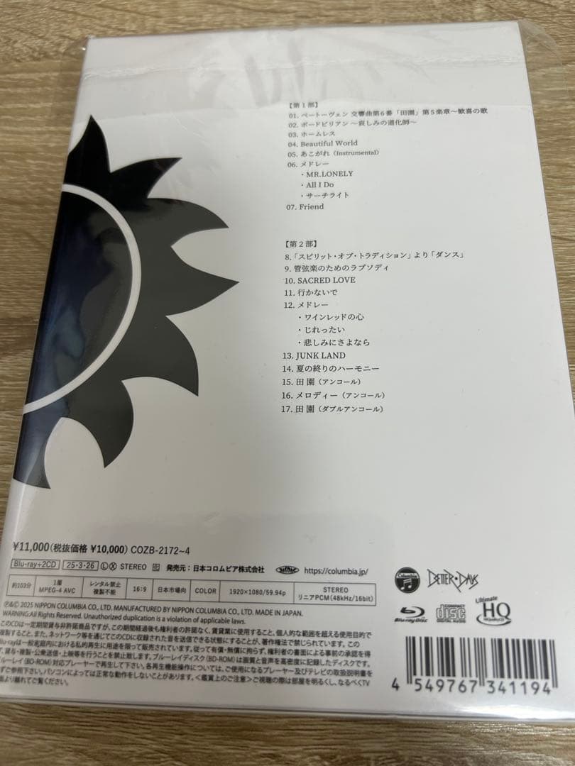 玉置浩二/billboard classics 玉置浩二 LEGENDARY …