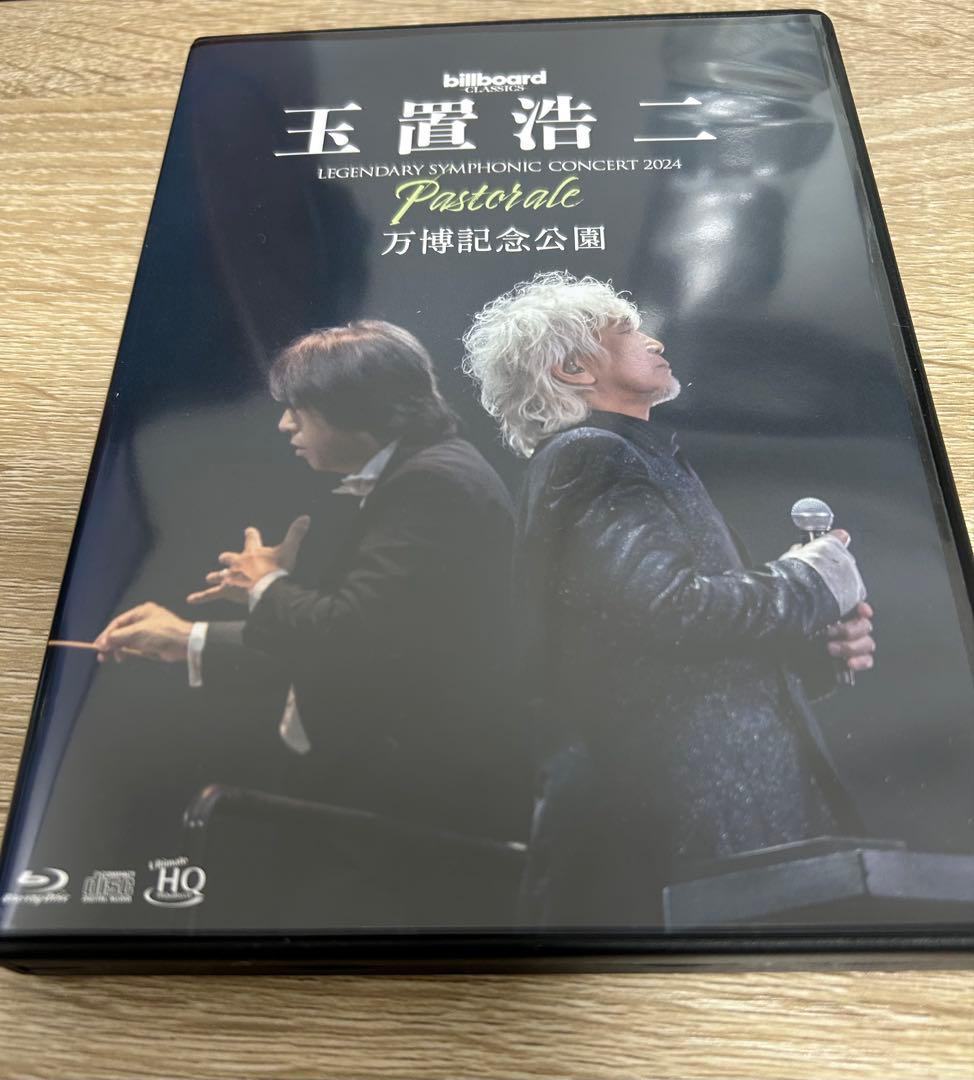 玉置浩二/billboard classics 玉置浩二 LEGENDARY …