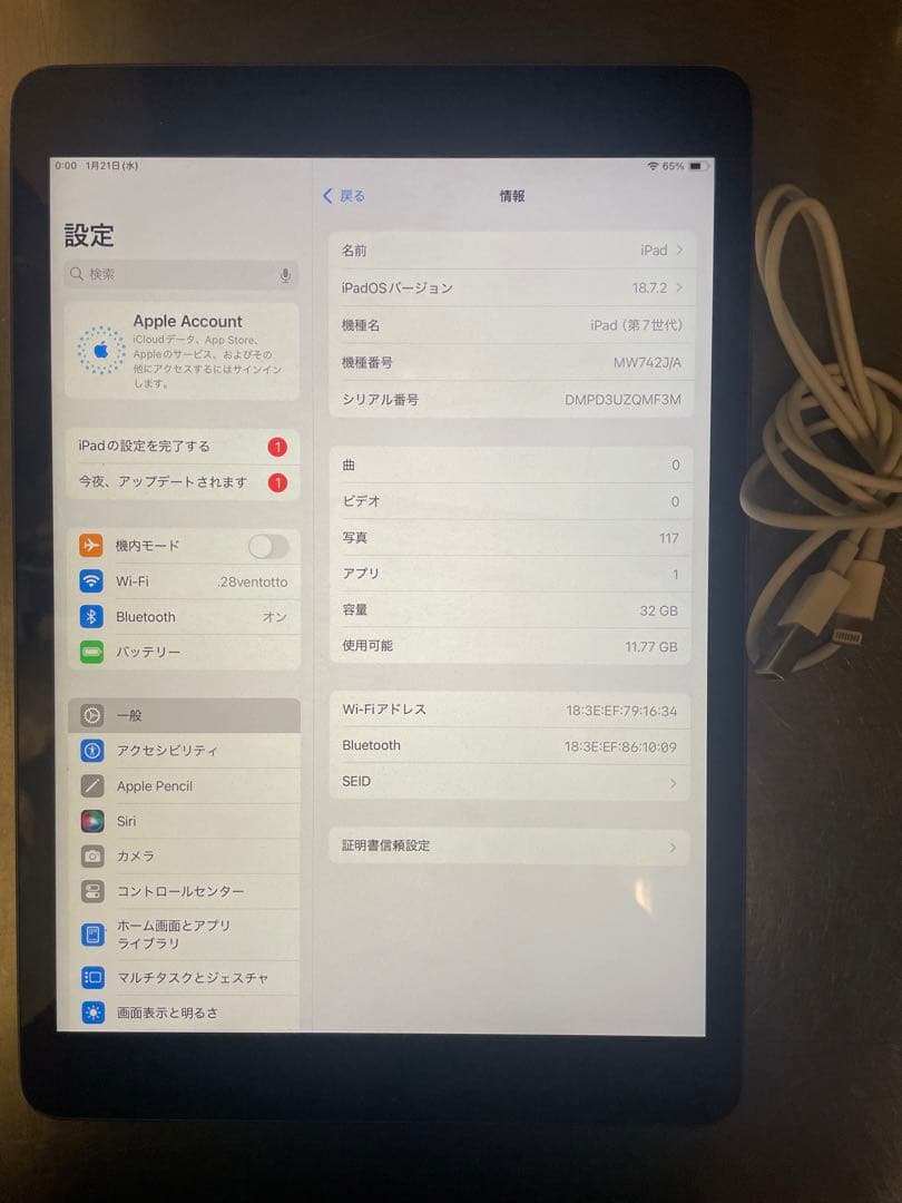 iPad7 第7世代 32GB WIFIモデル☆【やや傷や汚れあり】