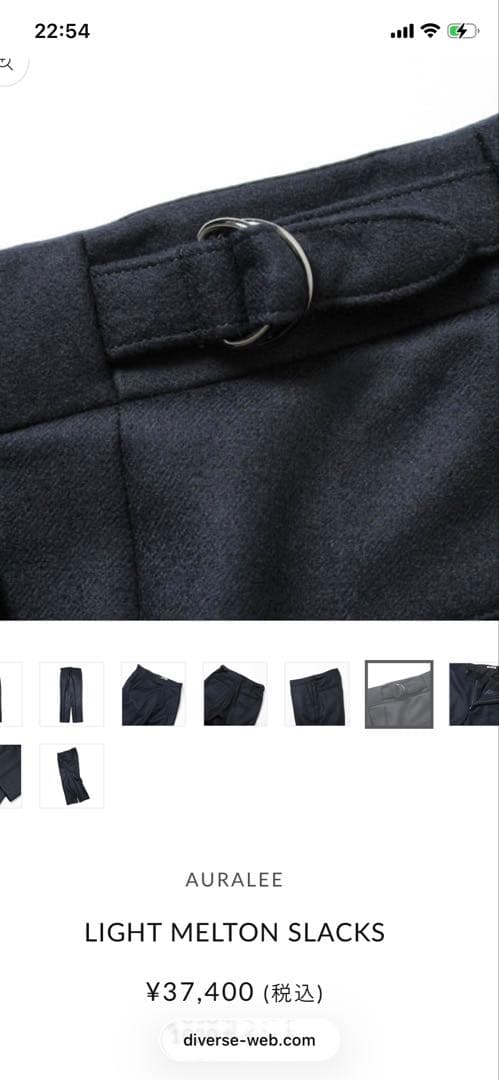 パンツ AURALEE LIGHT MELTON SLACKS