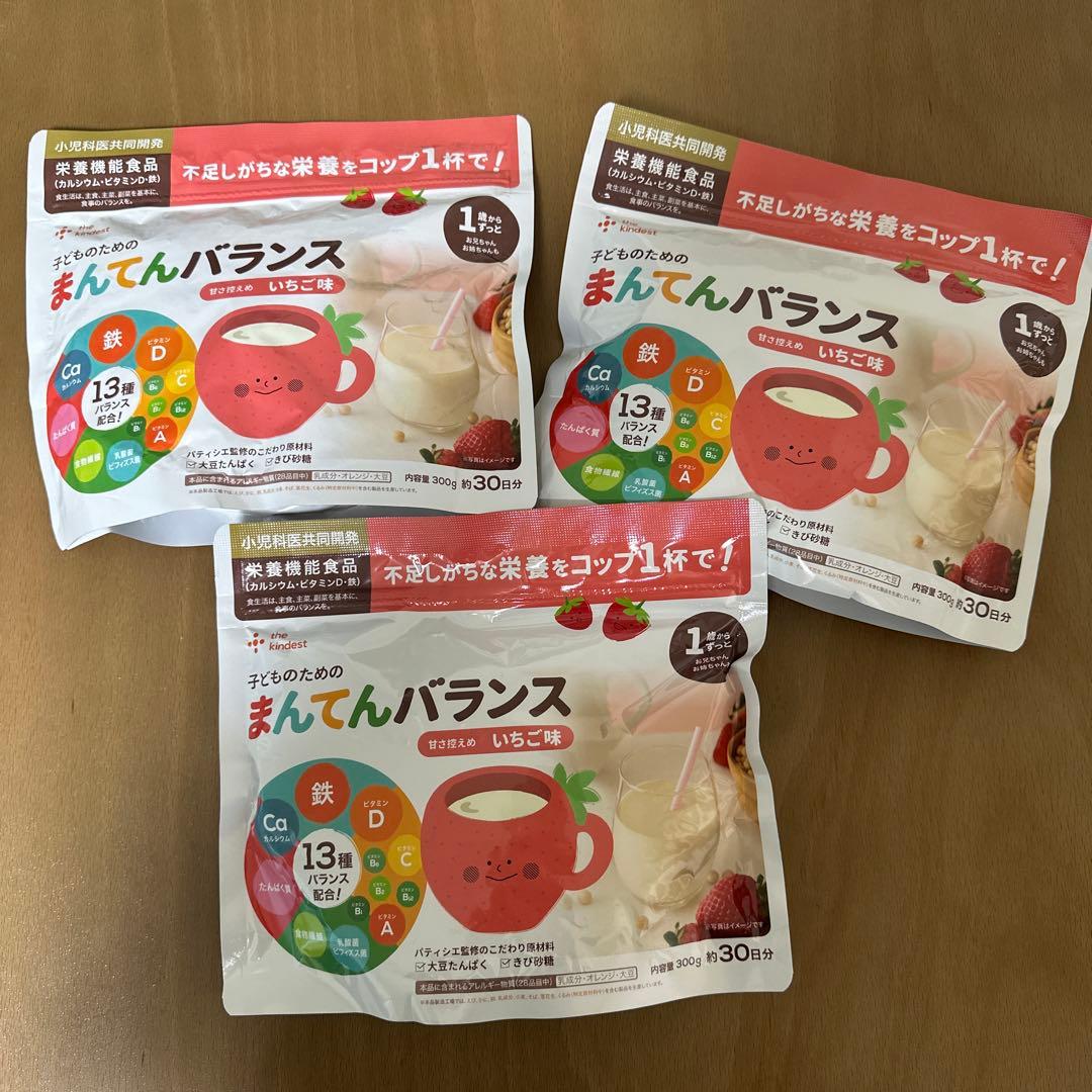 まんてんバランス いちご味　3つセット