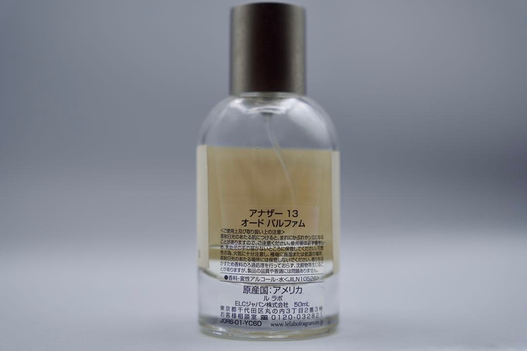 LE LABO ANOTHER13 50ml 残量1/3