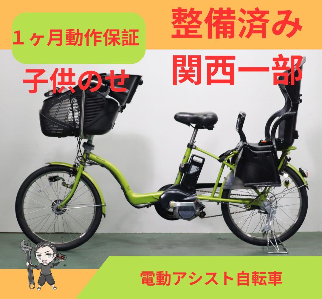 うえちゃん 様★ 8.9AH ★ １ヶ月保証★完成車