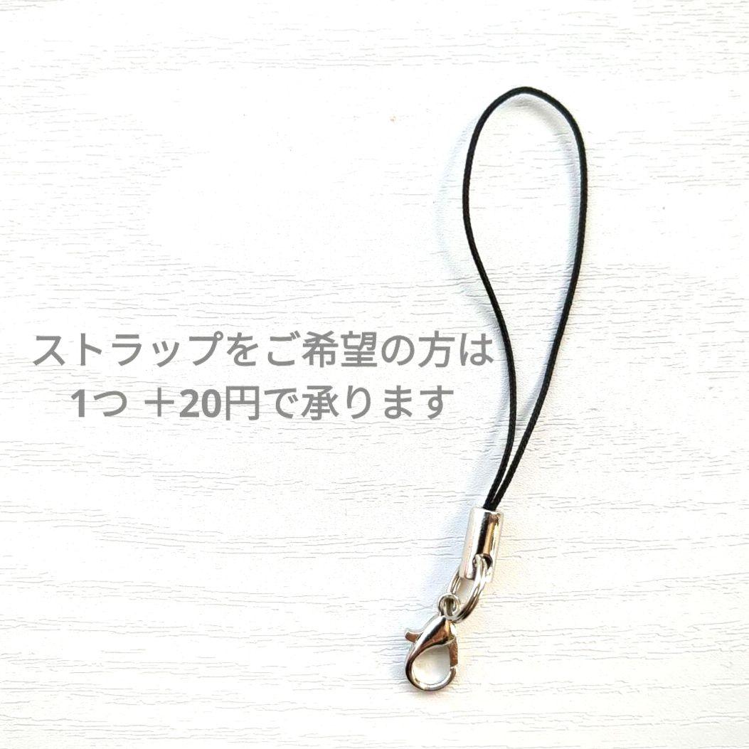 【あや】必勝祈願　部活お守り　フェルトおまもり　野球　20個