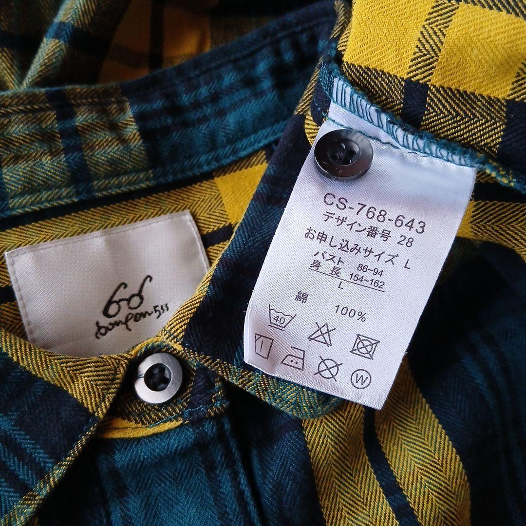 みーきさま専用♡【未使用】ponさんSunnycloudsタータンチェックワンピ