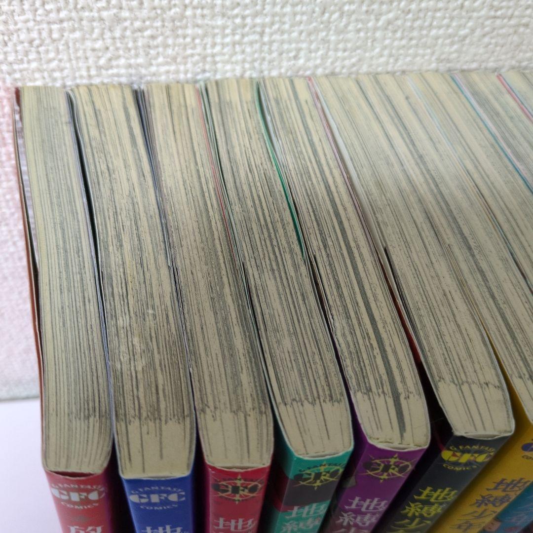 地縛少年花子くん 漫画　1巻〜21巻+0巻+放課後少年花子くん　計23冊