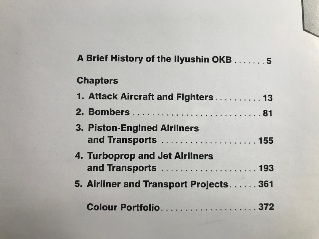 洋書「Okb Ilyushin」OKBイリューシン設計局の歴史　ソ連　戦闘機