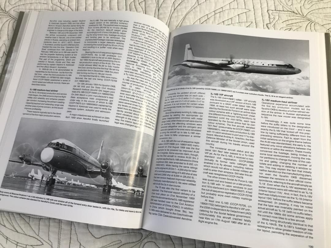 洋書「Okb Ilyushin」OKBイリューシン設計局の歴史　ソ連　戦闘機