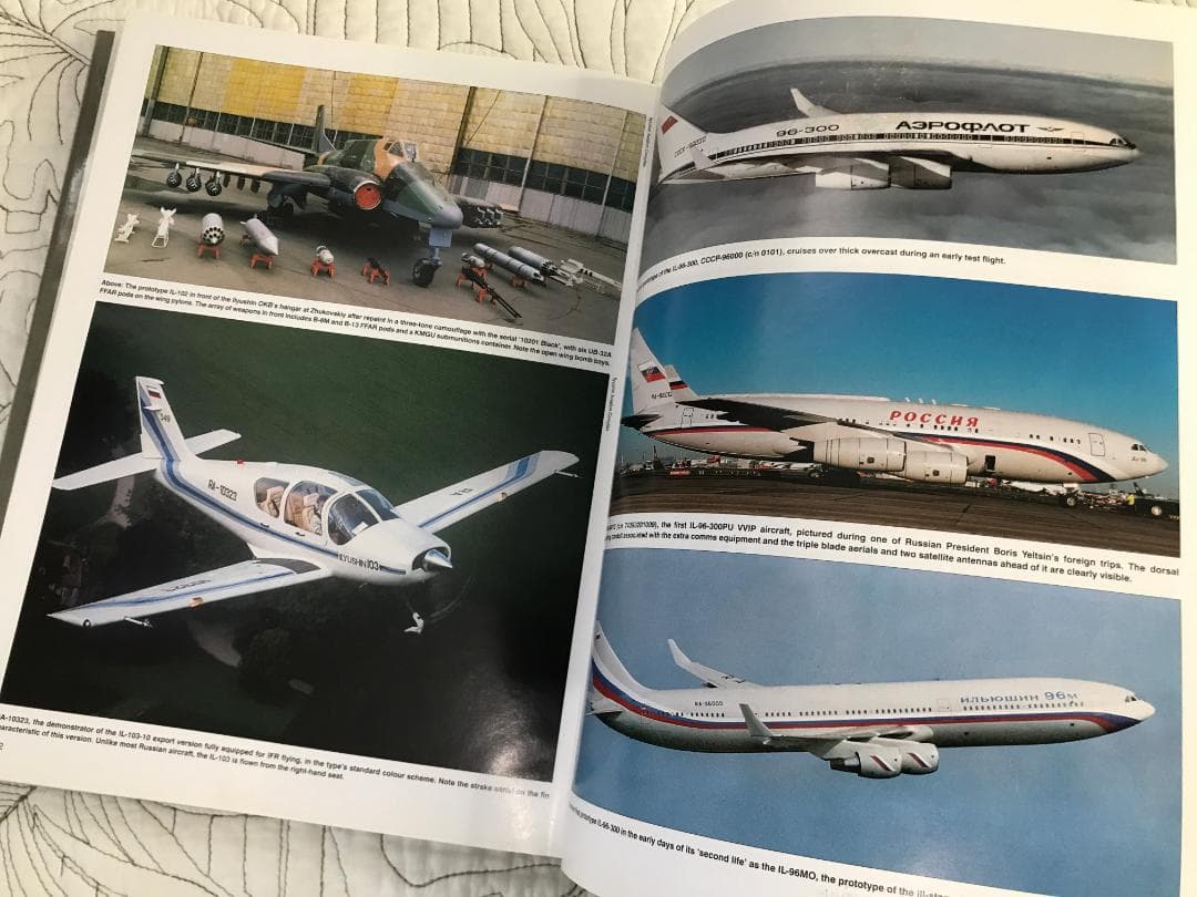 洋書「Okb Ilyushin」OKBイリューシン設計局の歴史　ソ連　戦闘機