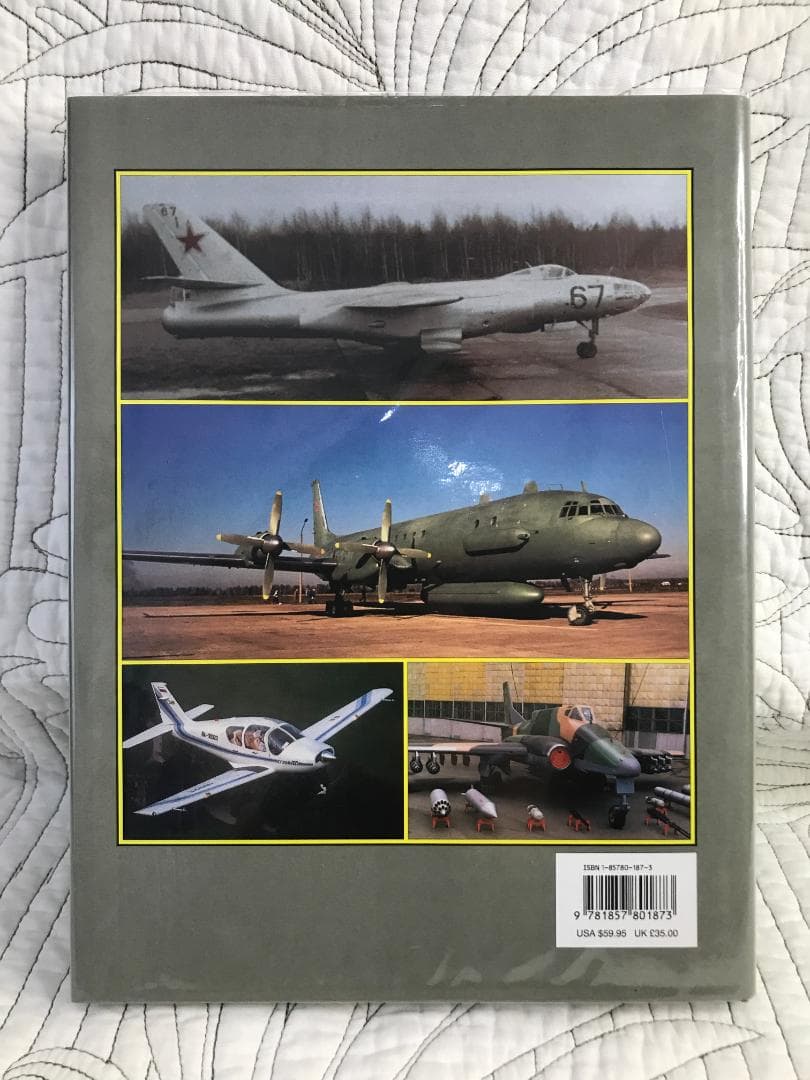洋書「Okb Ilyushin」OKBイリューシン設計局の歴史　ソ連　戦闘機