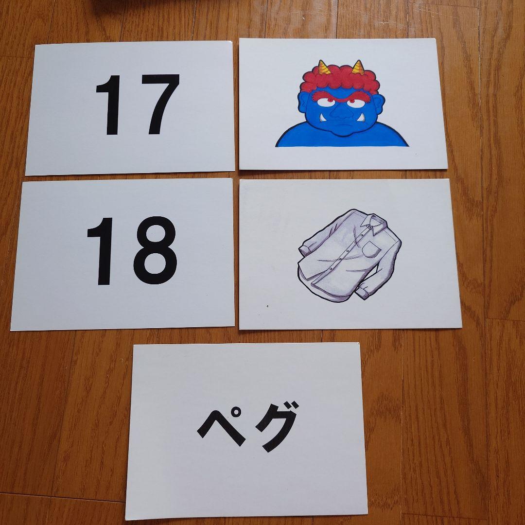 しちだ式 円周率500桁制覇 フラッシュ カード CD付 プリントおまけ付き☆