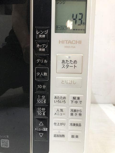 HITACHI ヘルシーシェフ MRO-F6A(W) オーブンレンジ　2023