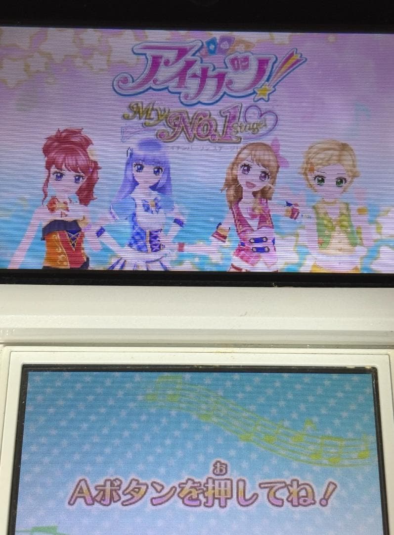 3DS アイカツ!my no.1 stage! 動作確認済み
