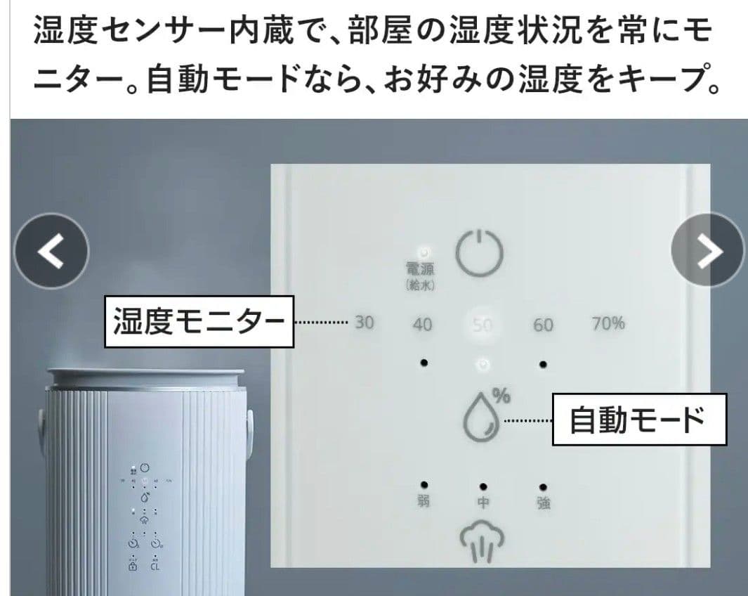 新品未使用duux Dawn スチーム式加湿器