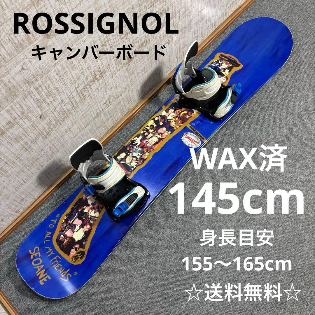 【最終値下げ】【送料無料】ROSSIGNOL スノーボードセット