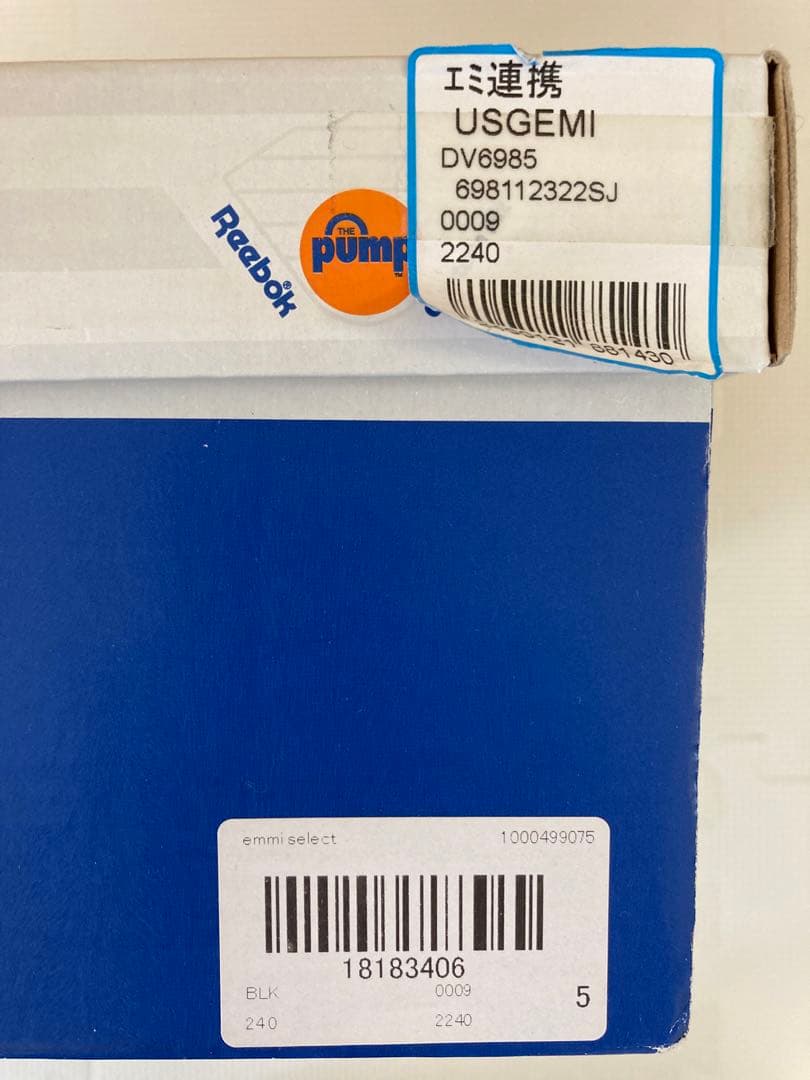 新品　Reebok リーボック　スニーカー　インスタポンプフューリー　24cm