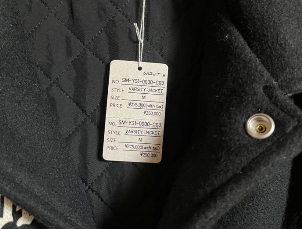 SAINT MICHAEL CP_VARSITY JKT/LMA Mサイズ