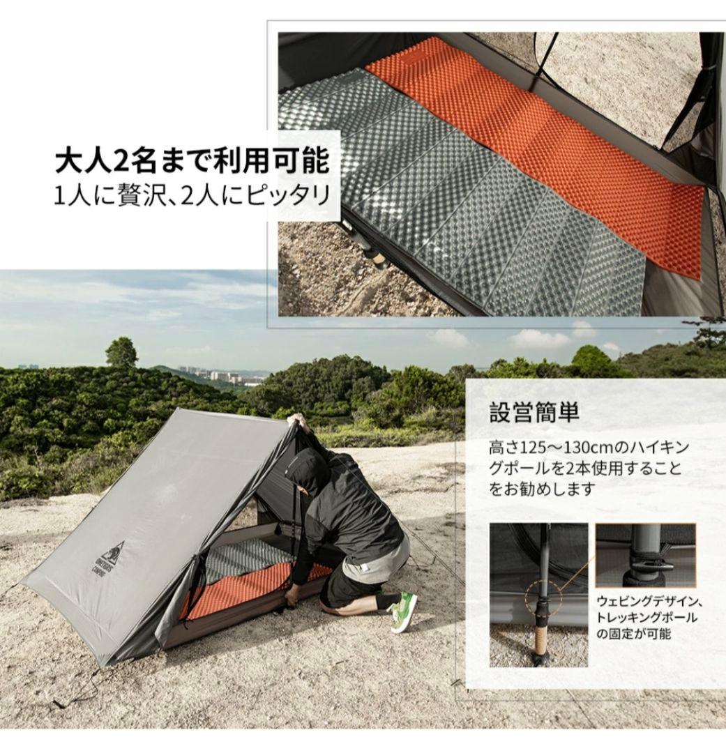 n*h様 ONETIGRIS Hillridge ULテント ワンティグリス　キ