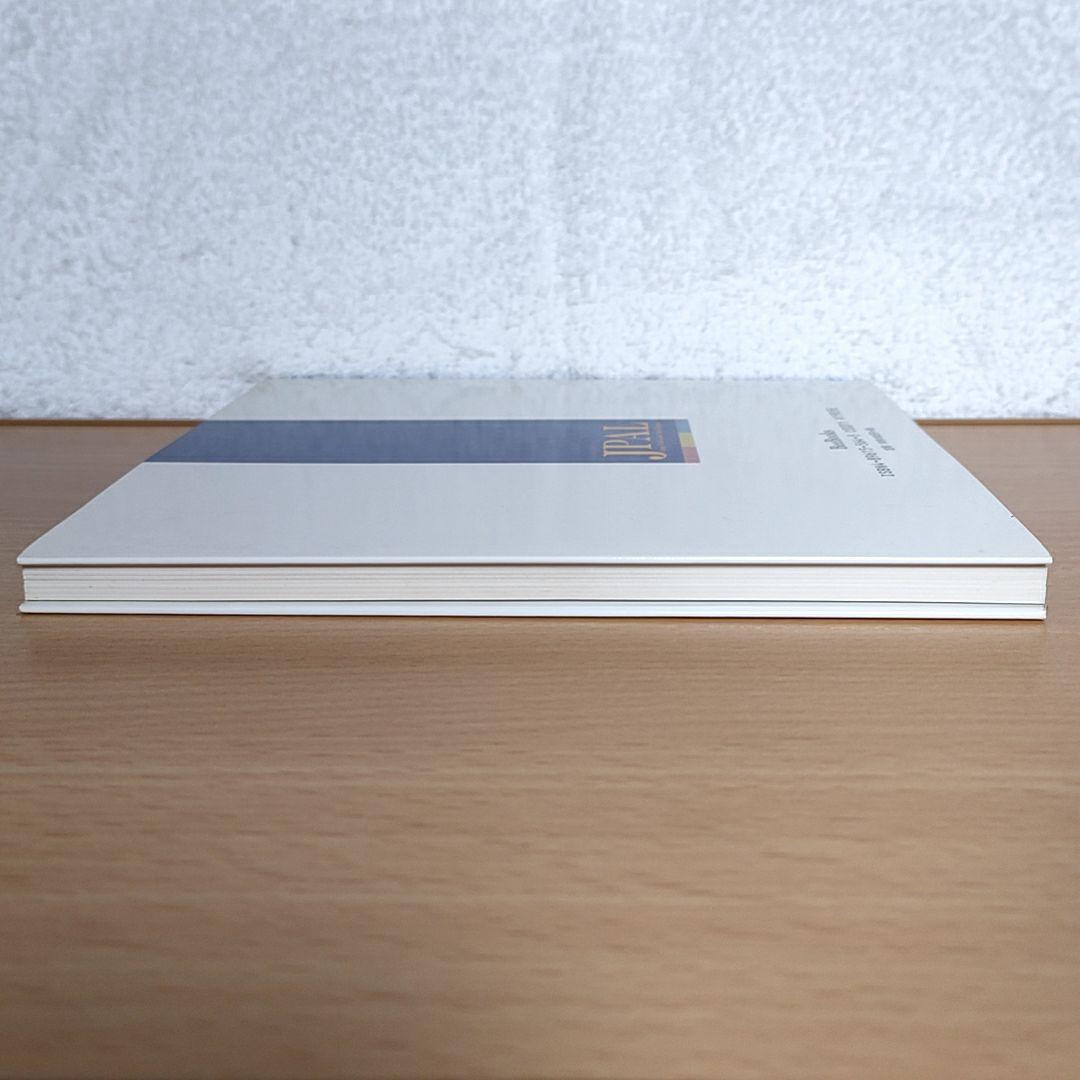 日本出版美術家連盟画集 83 Artists　BeeBooks64