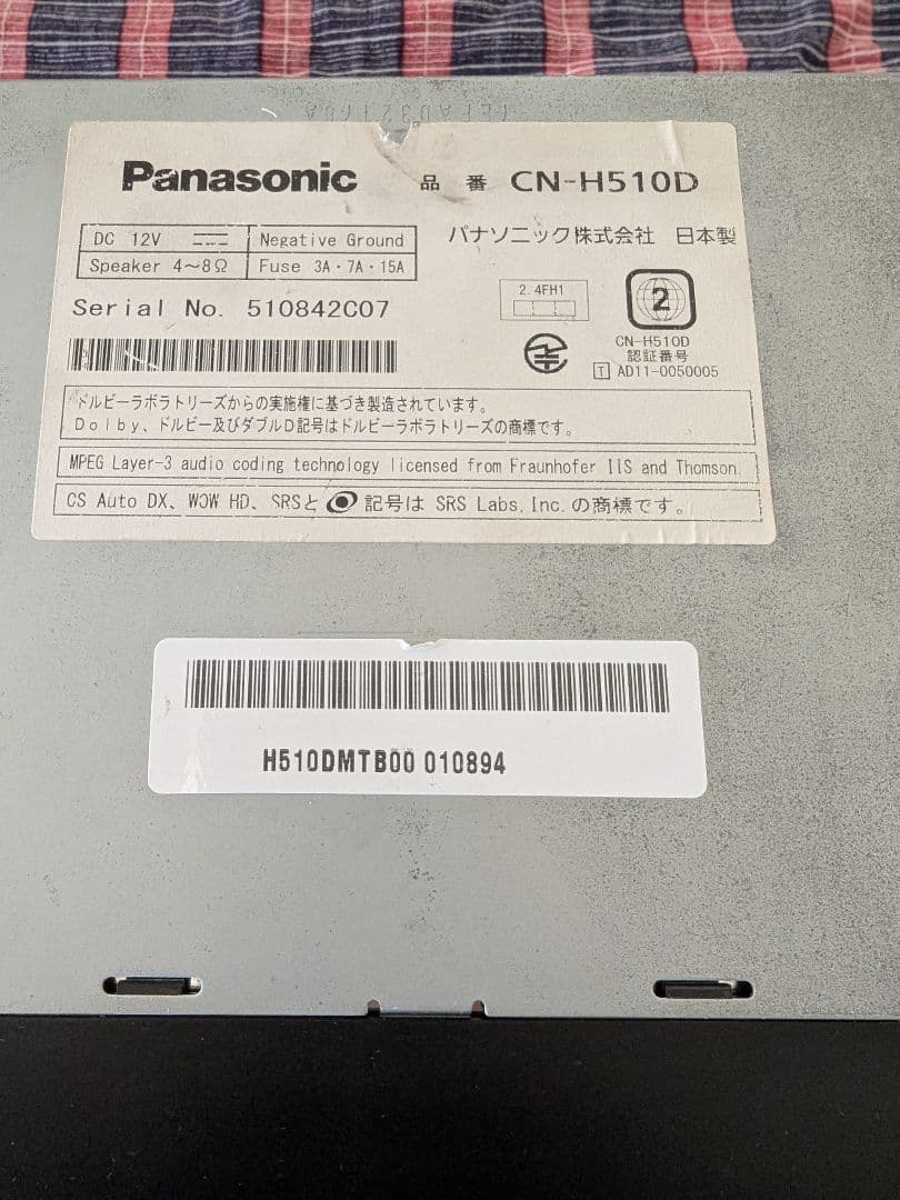 ストラーダ CN-H510D 2021年度地図