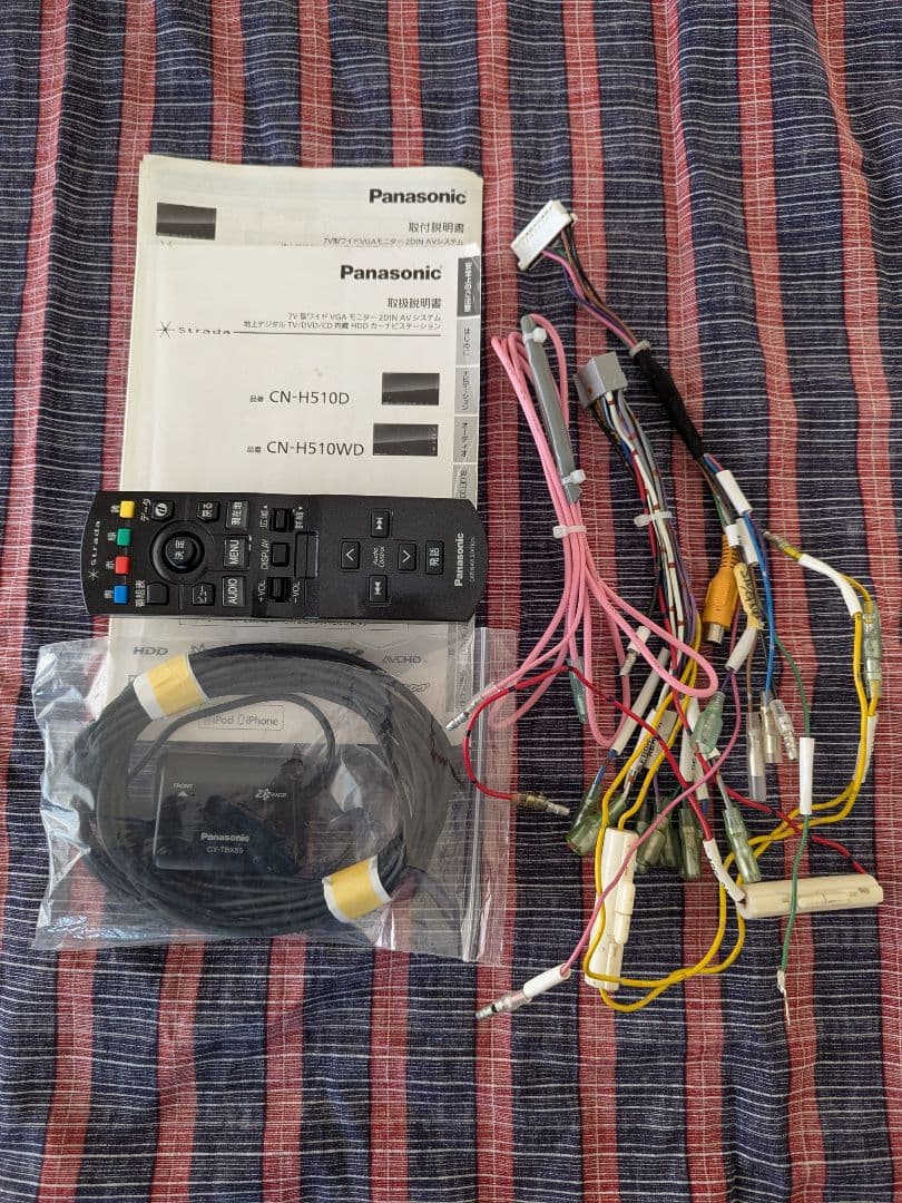 ストラーダ CN-H510D 2021年度地図