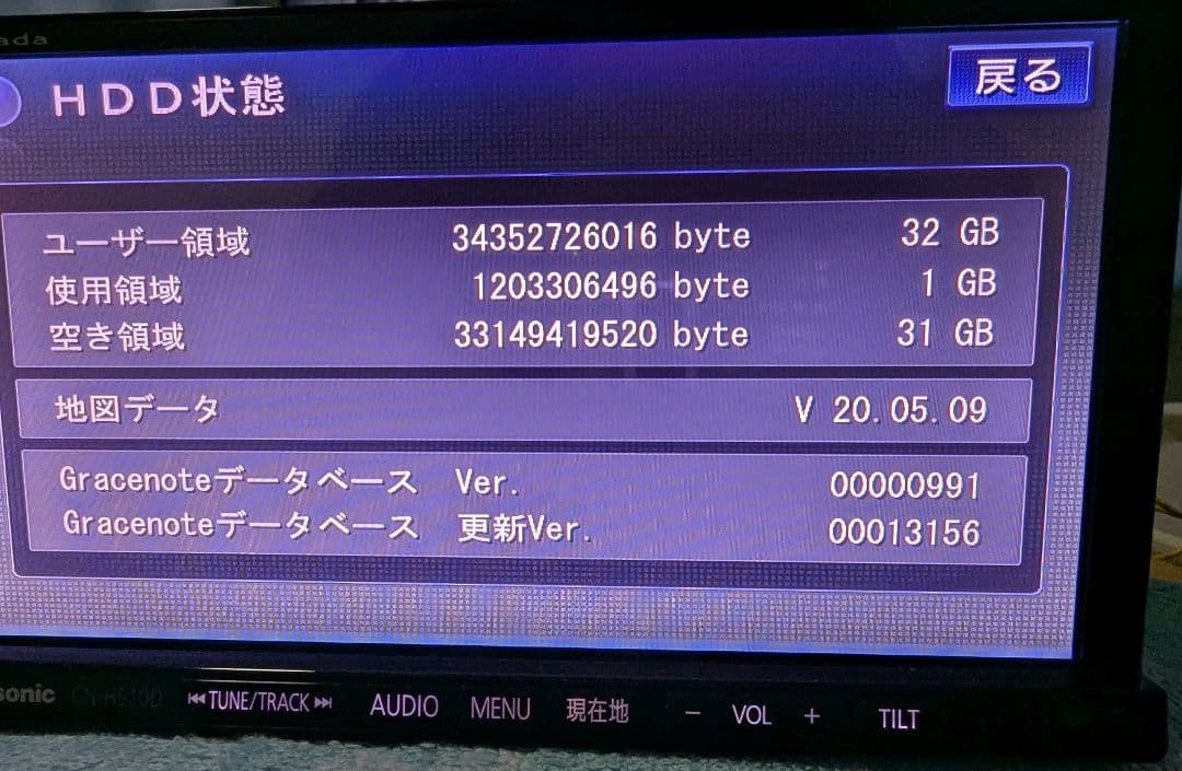 ストラーダ CN-H510D 2021年度地図