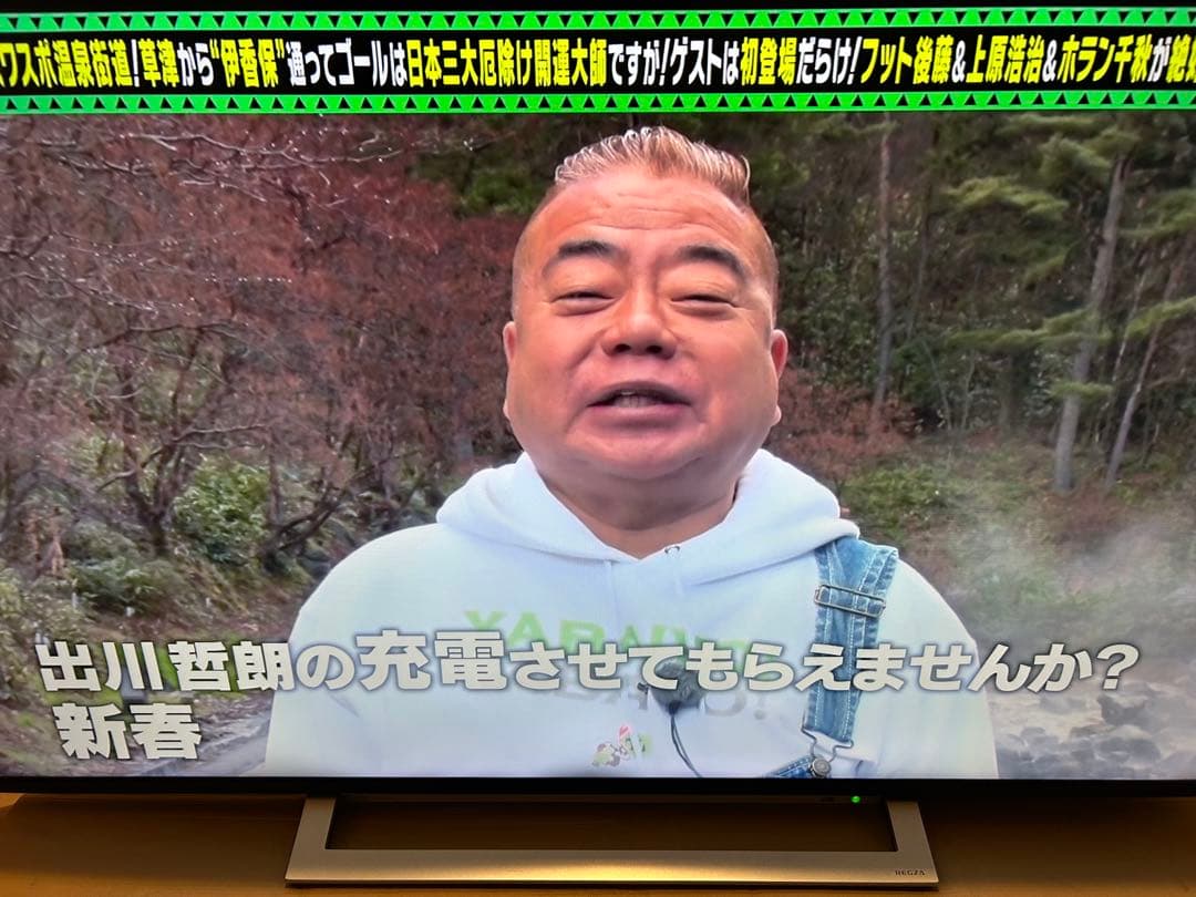 TOSHIBA 55型 テレビ REGZA レグザ 2020年製