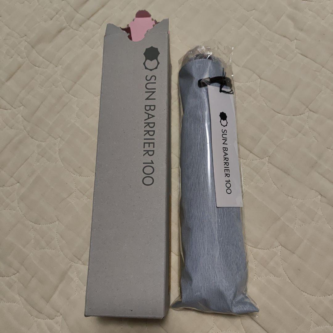 サンバリア100 2段折コンパクト　moku ブルー　完売品　2025