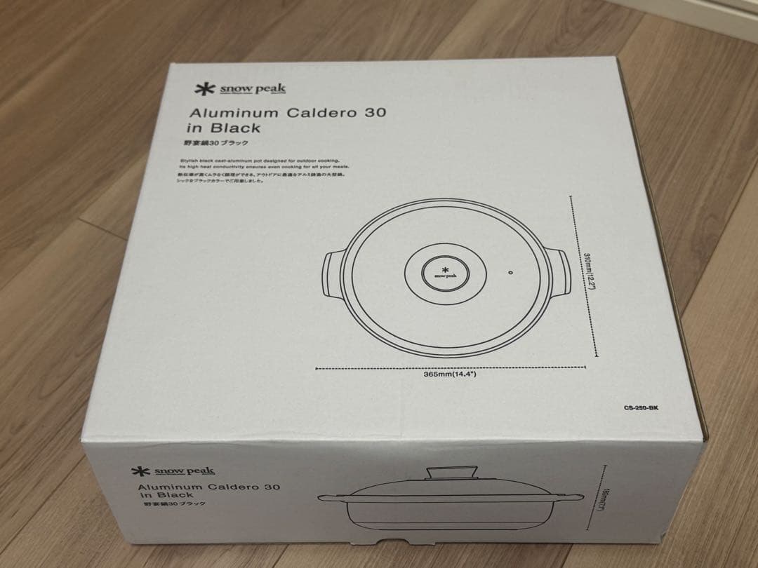 野宴鍋30 ブラック  peak スノーピーク 新品未使用