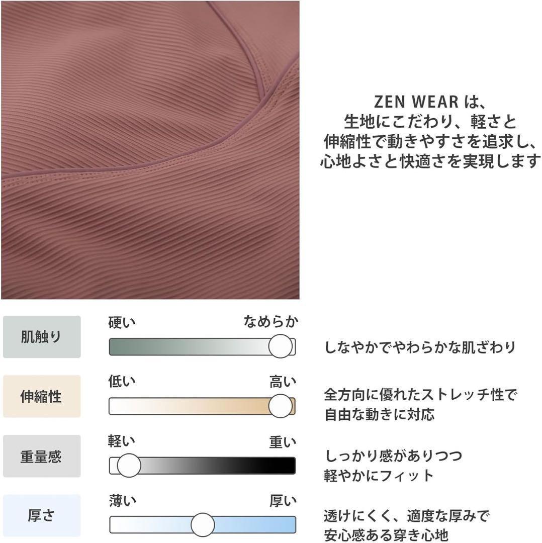 インストラクター監修 究極の着心地と動きやすさを実現したタンクトップ　Sサイズ