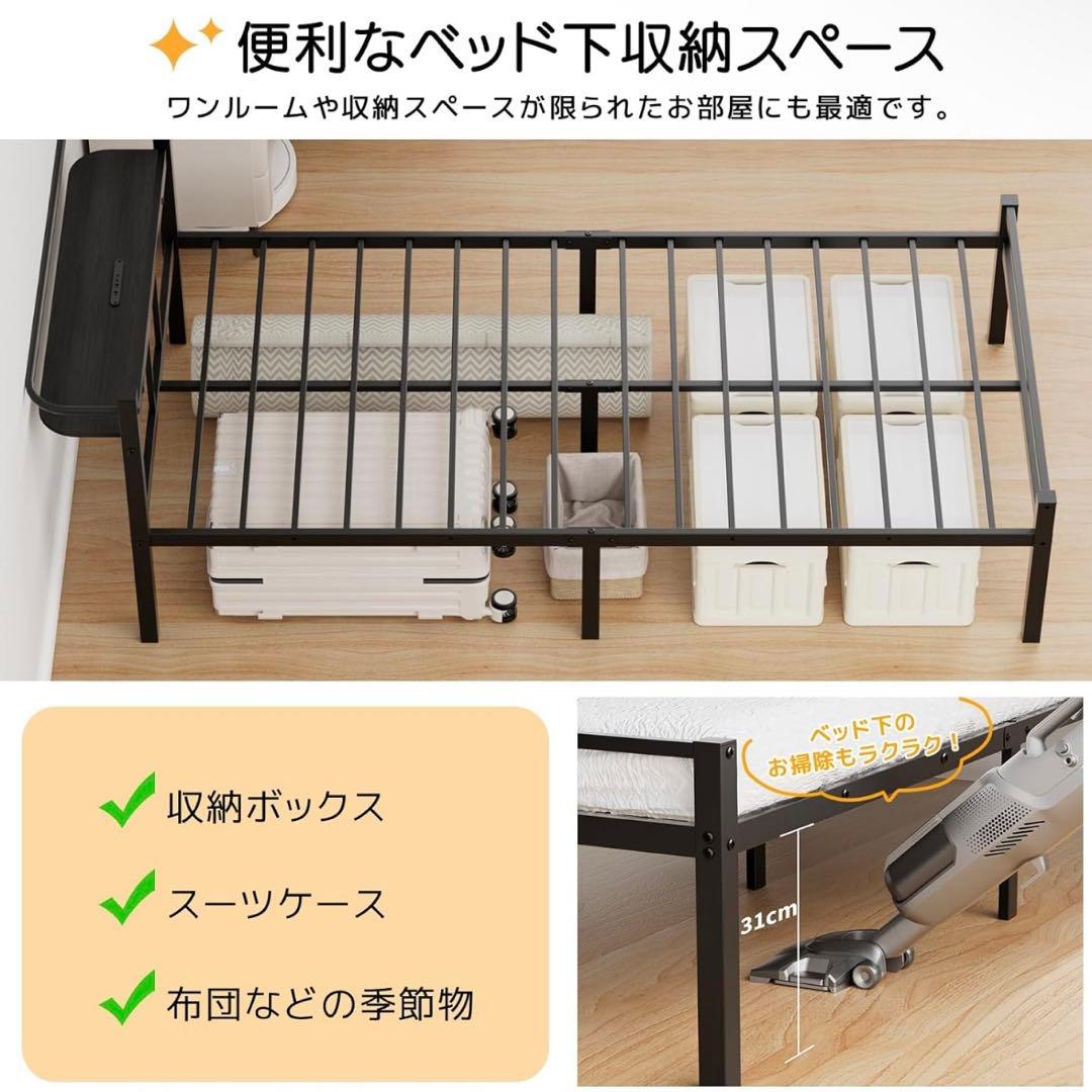 ⭐️ベッドフレーム⭐️シングル 宮棚 2口コンセント USB&Type-C パイプ