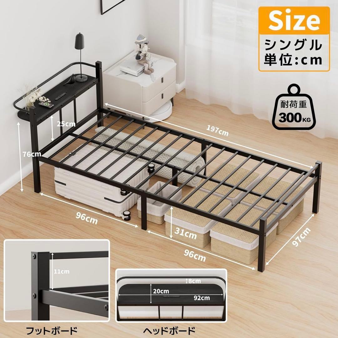 ⭐️ベッドフレーム⭐️シングル 宮棚 2口コンセント USB&Type-C パイプ