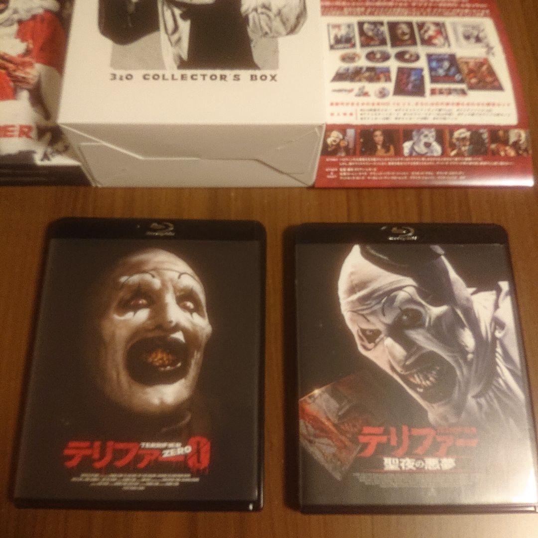 テリファー 3&0〈初回生産限定・2枚組〉