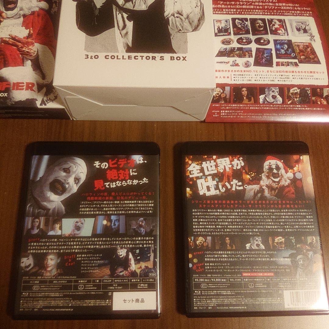 テリファー 3&0〈初回生産限定・2枚組〉