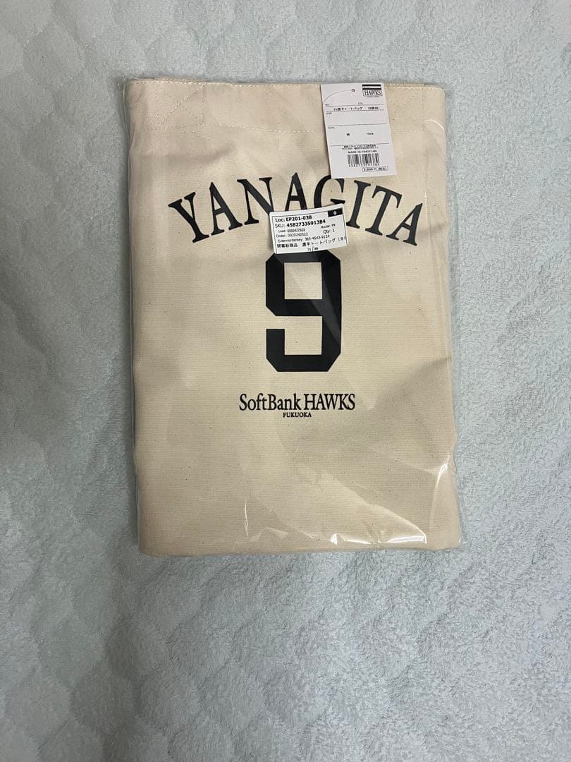 【新品未開封】開幕新商品　選手トートバッグ（９柳田悠岐）　２０２５新商品