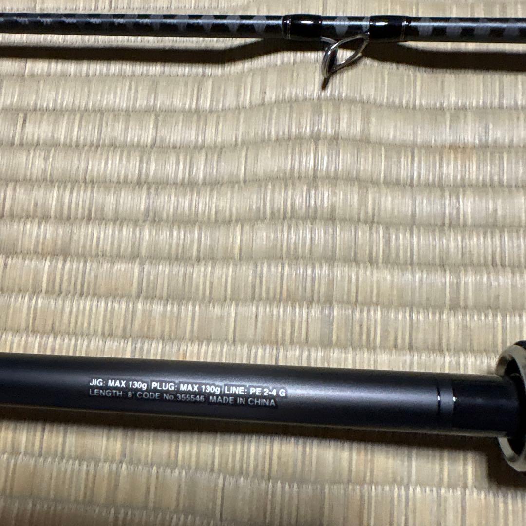 W*h様 シマノDIALUNA B80H シーバスロッド