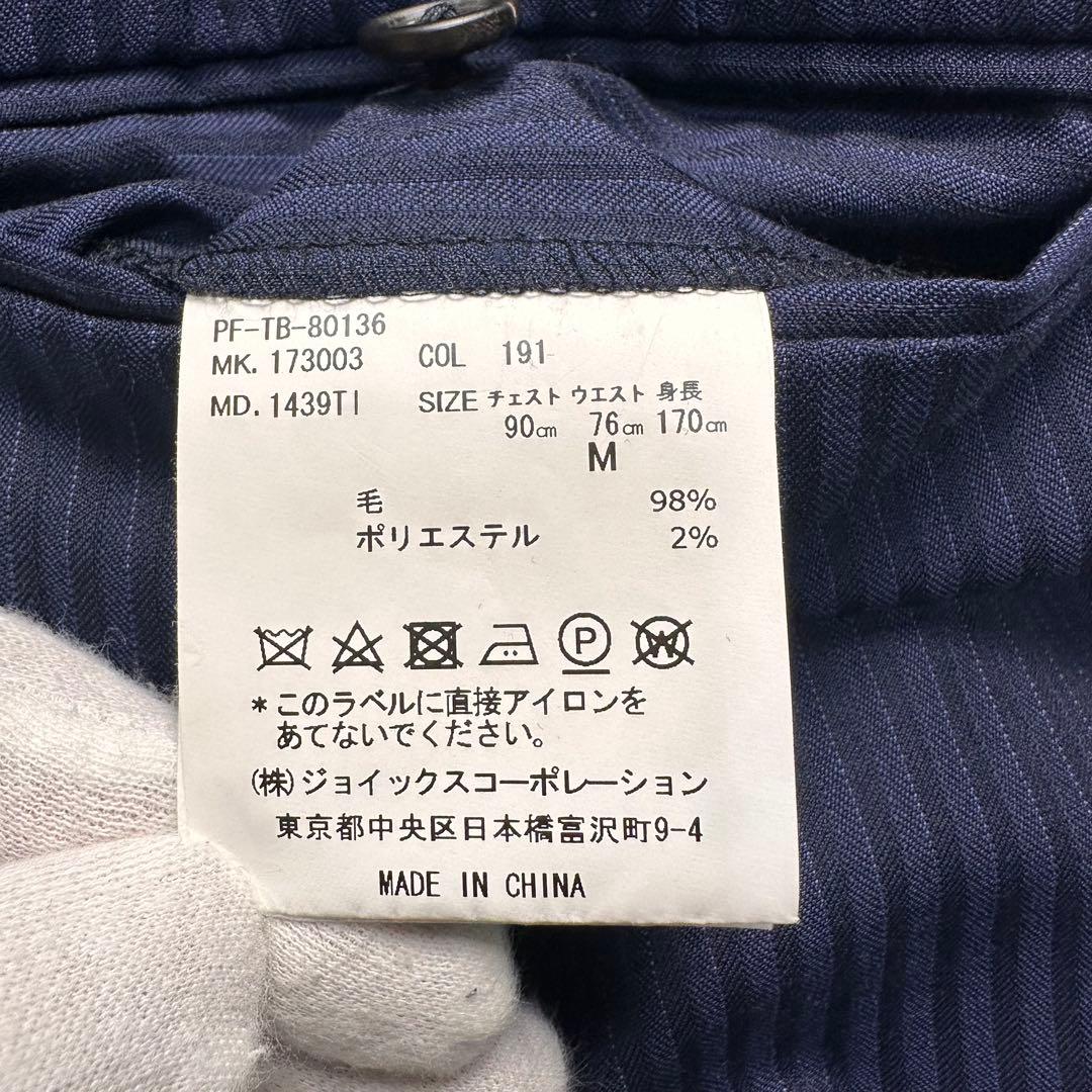 現行 未使用級 ポールスミス 3ピース ネイビー ストライプ M