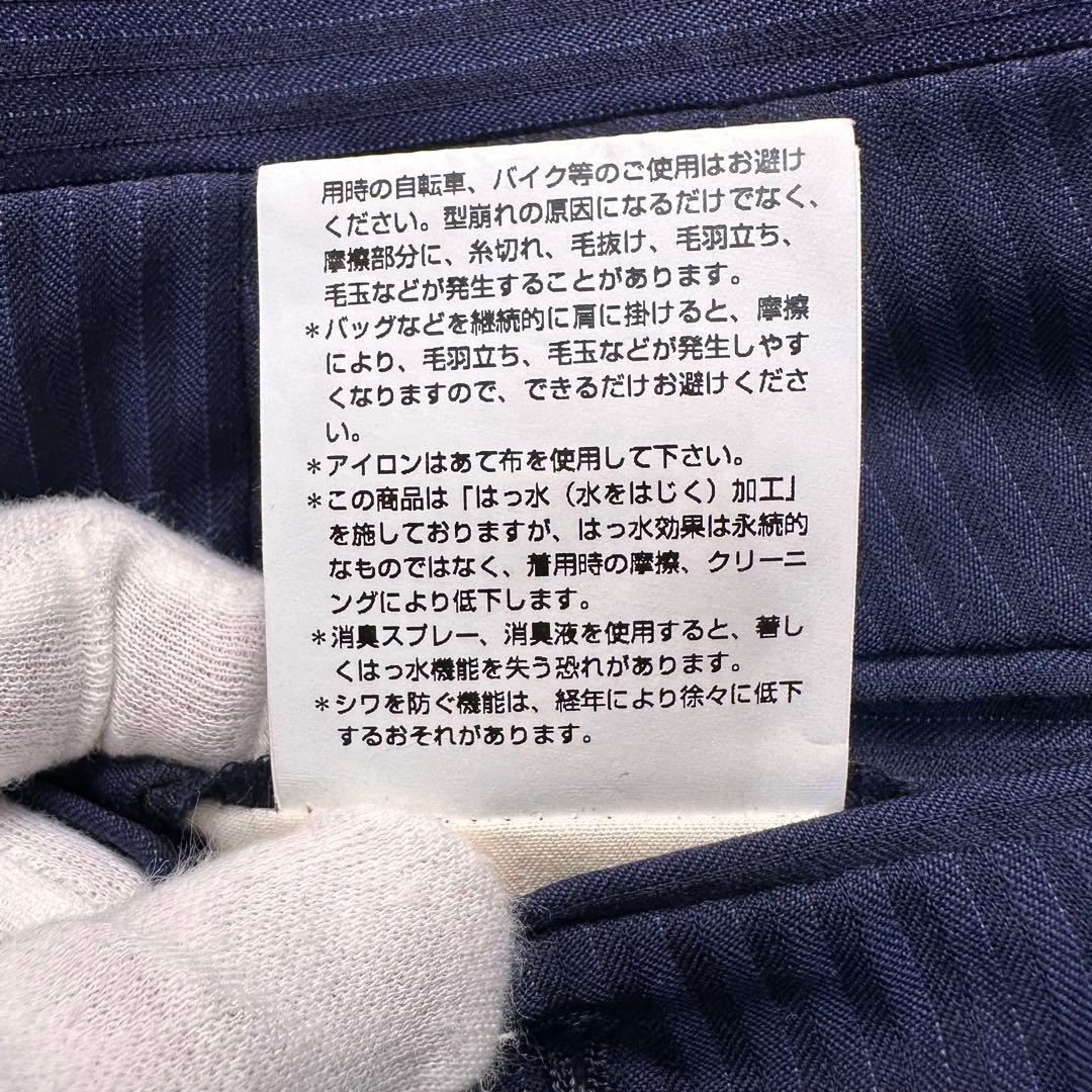 現行 未使用級 ポールスミス 3ピース ネイビー ストライプ M