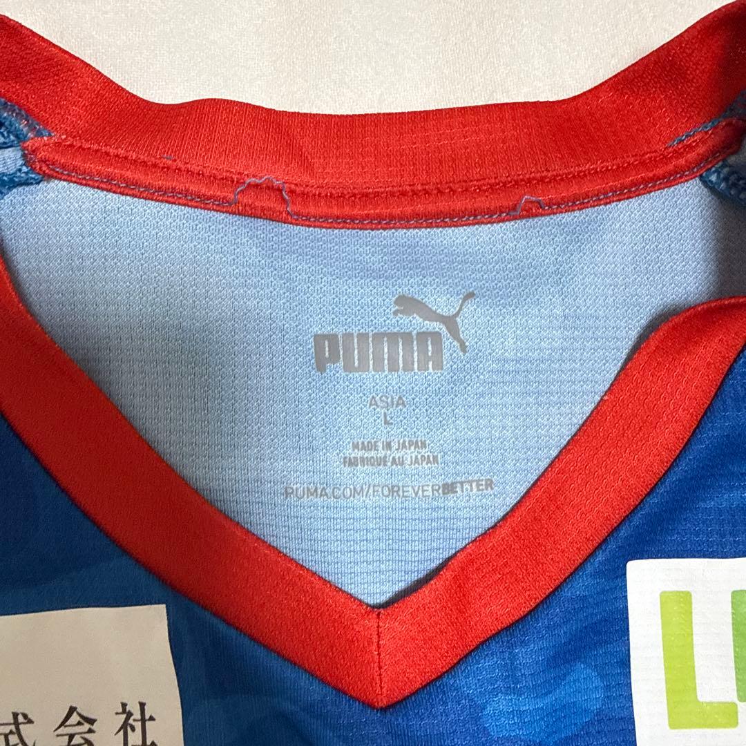 上下セットありPUMA サッカーウェア 青 24番 Lサイズ