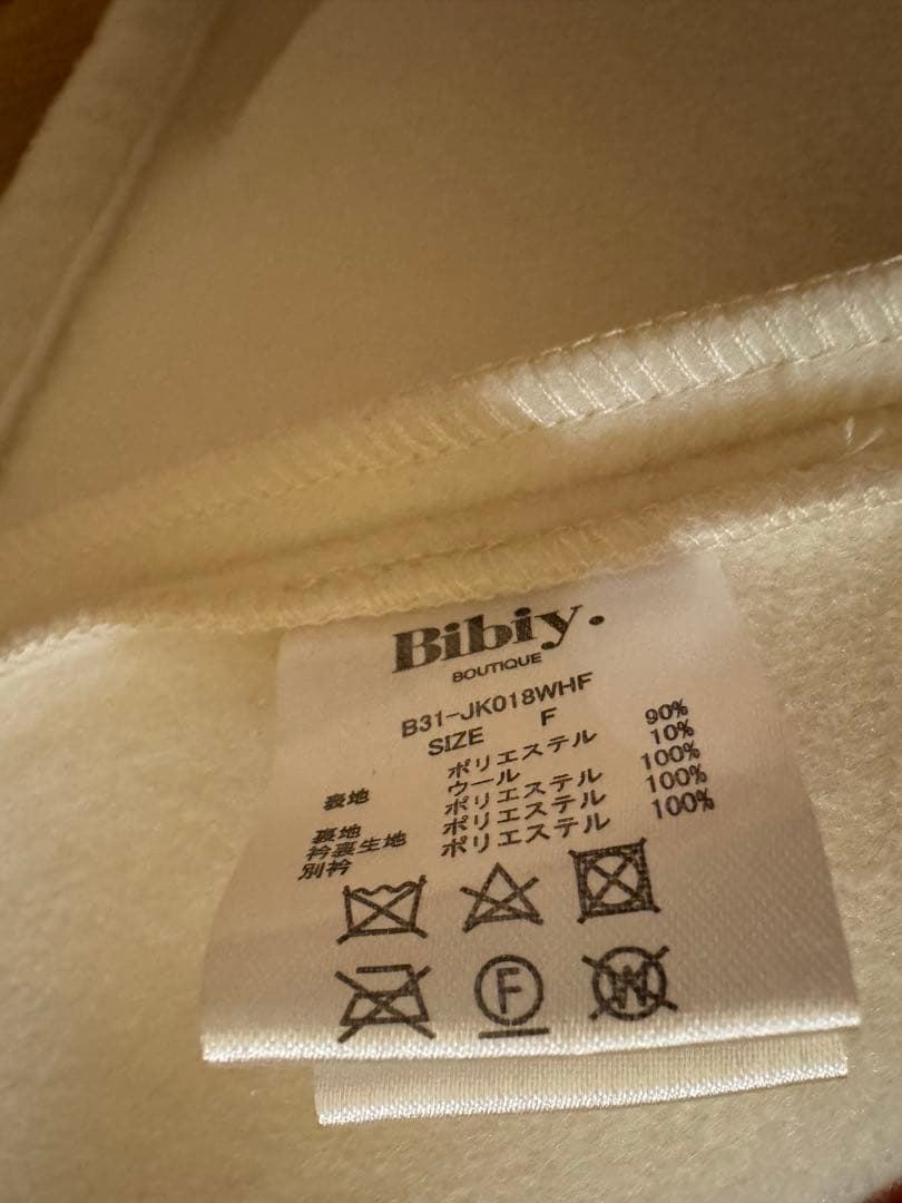 【未使用】BIBIY アイボリー 襟 ベスト Bibiy. 正規品 限定値下❣️