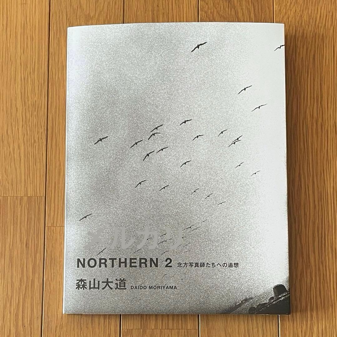 サイン入 森山大道 写真集