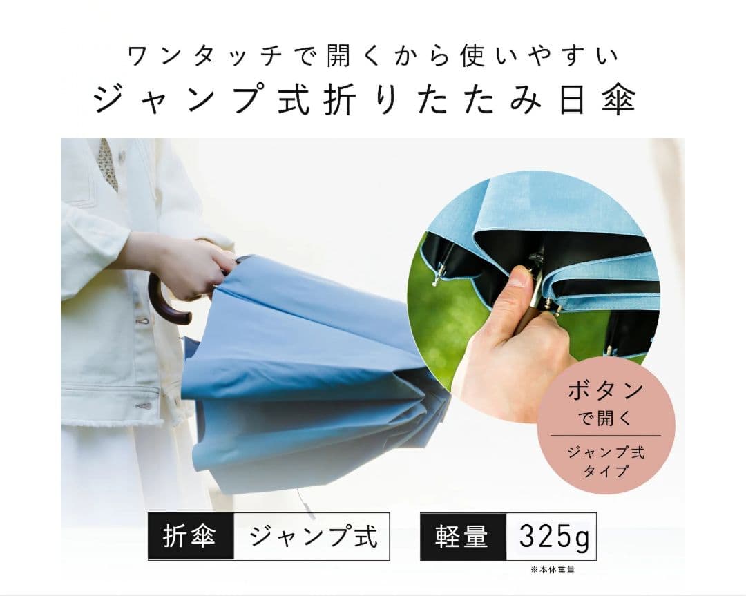 なぎさ COKAGE+ ワンタッチ 2段 55cm 木手元 東レ