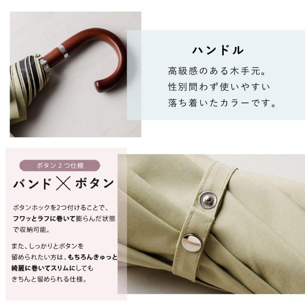 なぎさ COKAGE+ ワンタッチ 2段 55cm 木手元 東レ