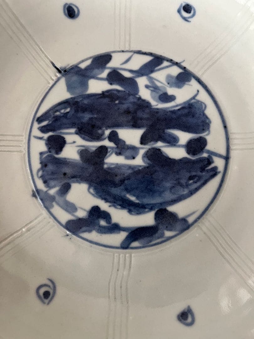 中尾万作　双魚　鎬　白地　染付　八寸皿　大皿　2枚　作家物