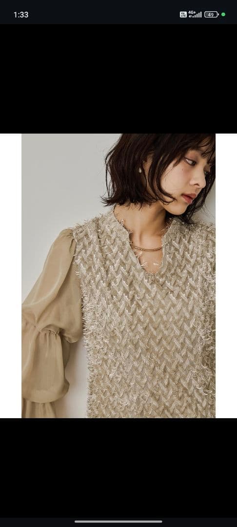 デザインスリーブシャギードレス