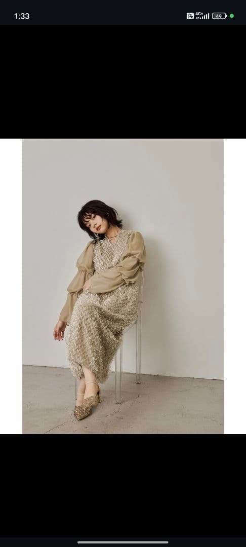 デザインスリーブシャギードレス