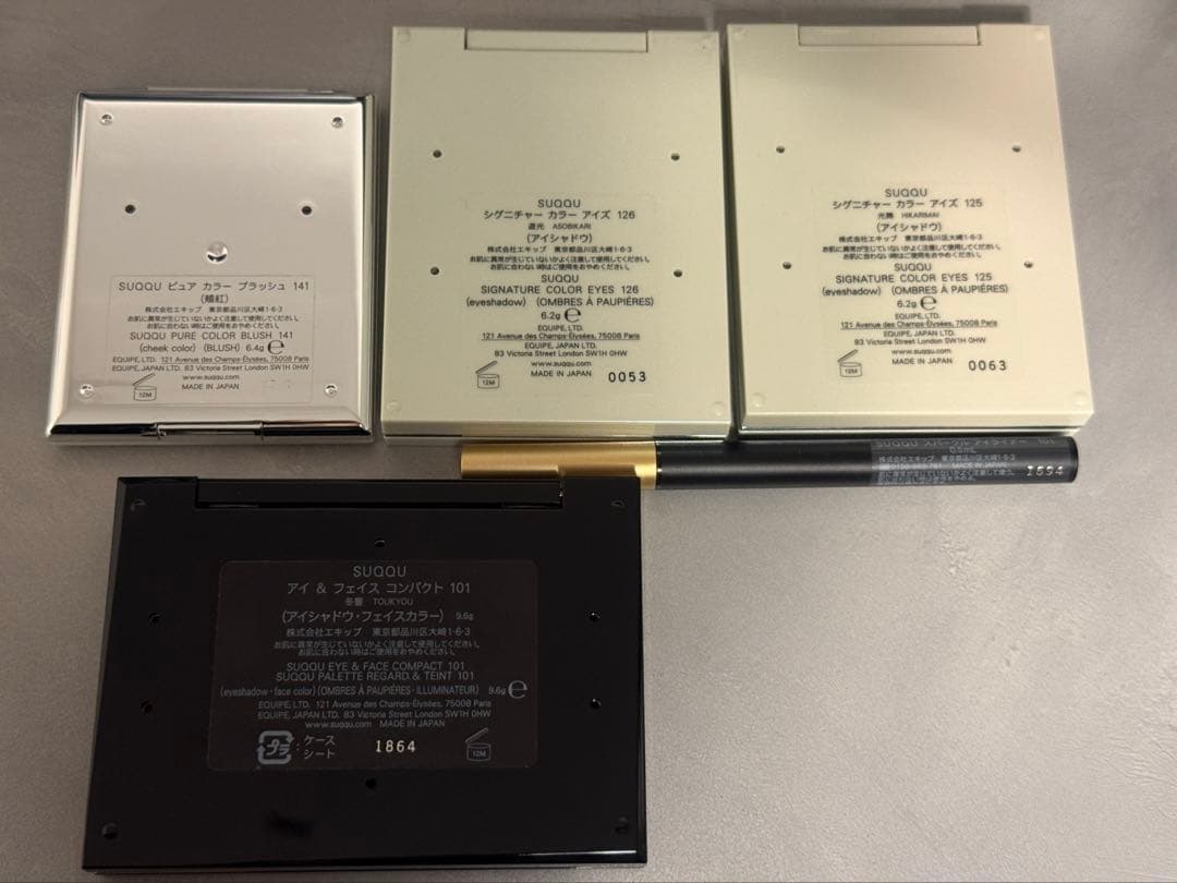 SUQQU 限定コスメ⭐︎まとめ売り