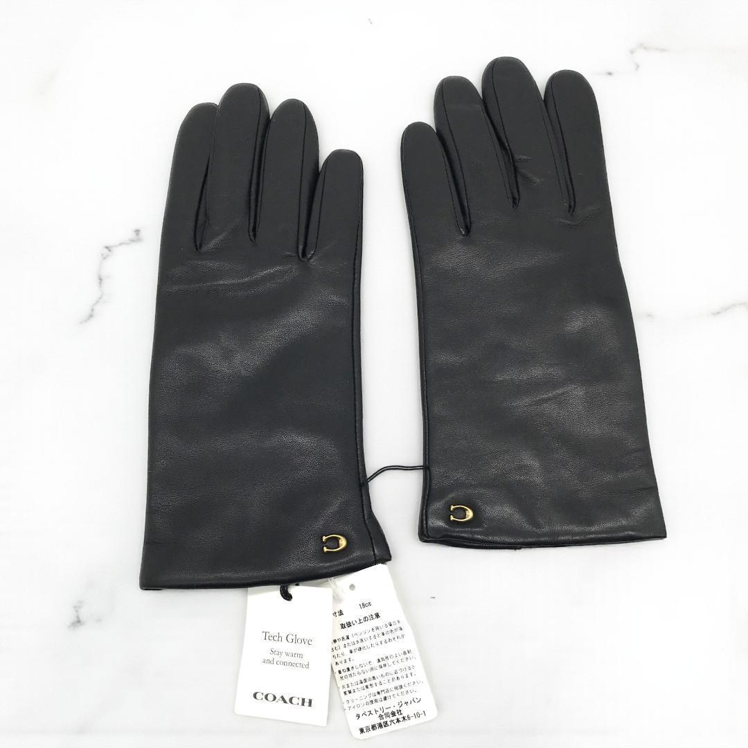 【新品未使用】COACH コーチ テックグローブ 手袋 レザー ウール
