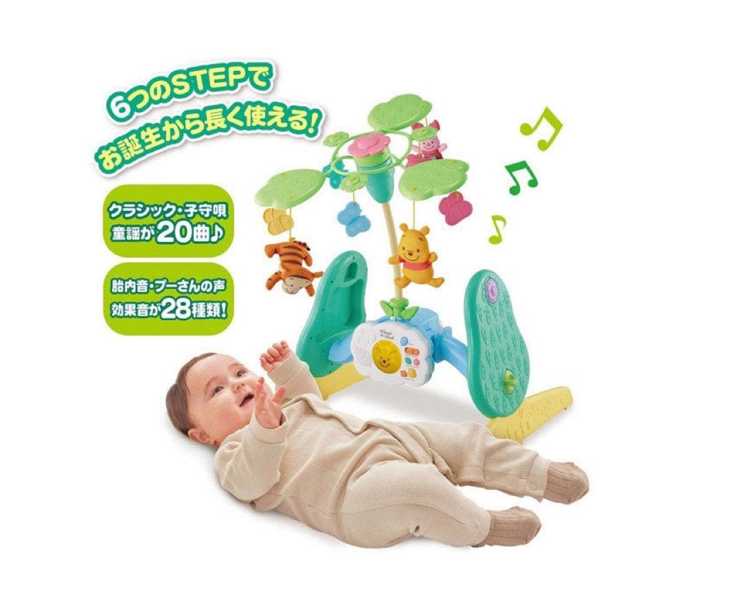 ★専用ページ★メリープラスくまのプーさん